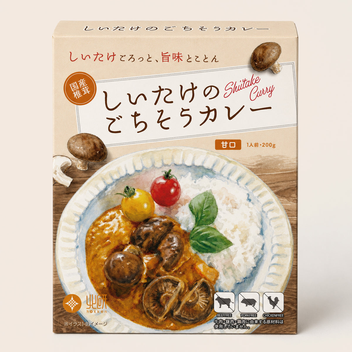 しいたけのごちそうカレー 2個入り